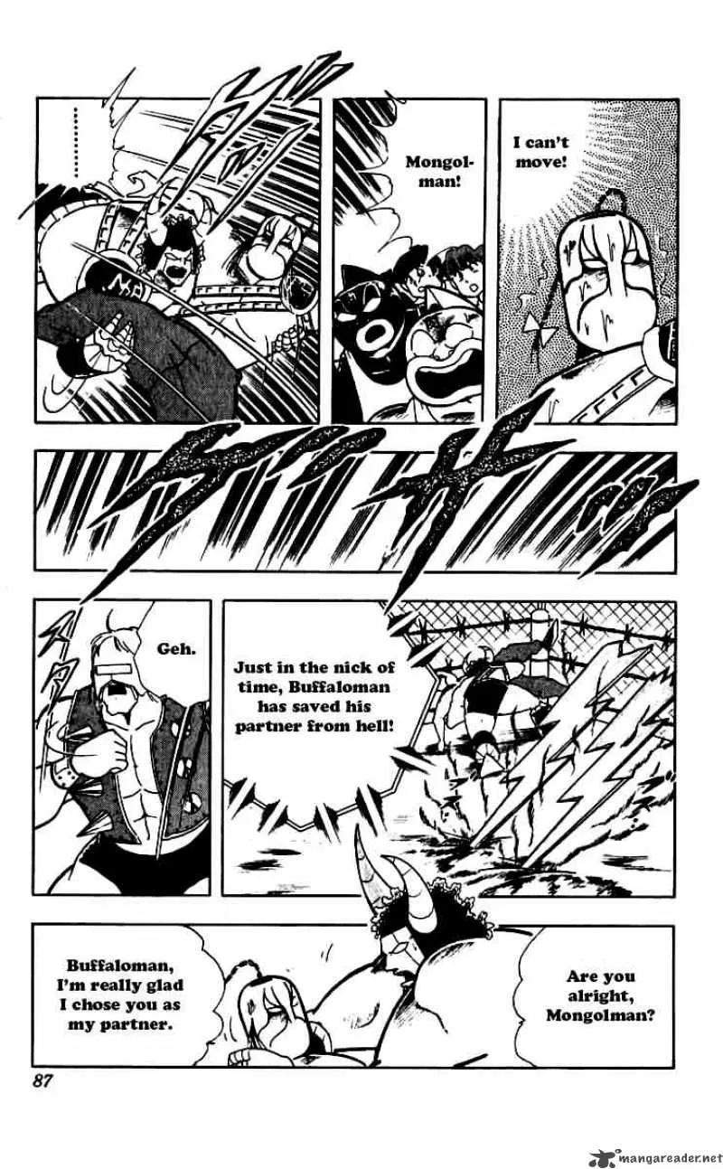 Kinnikuman Chapter 250 page 3