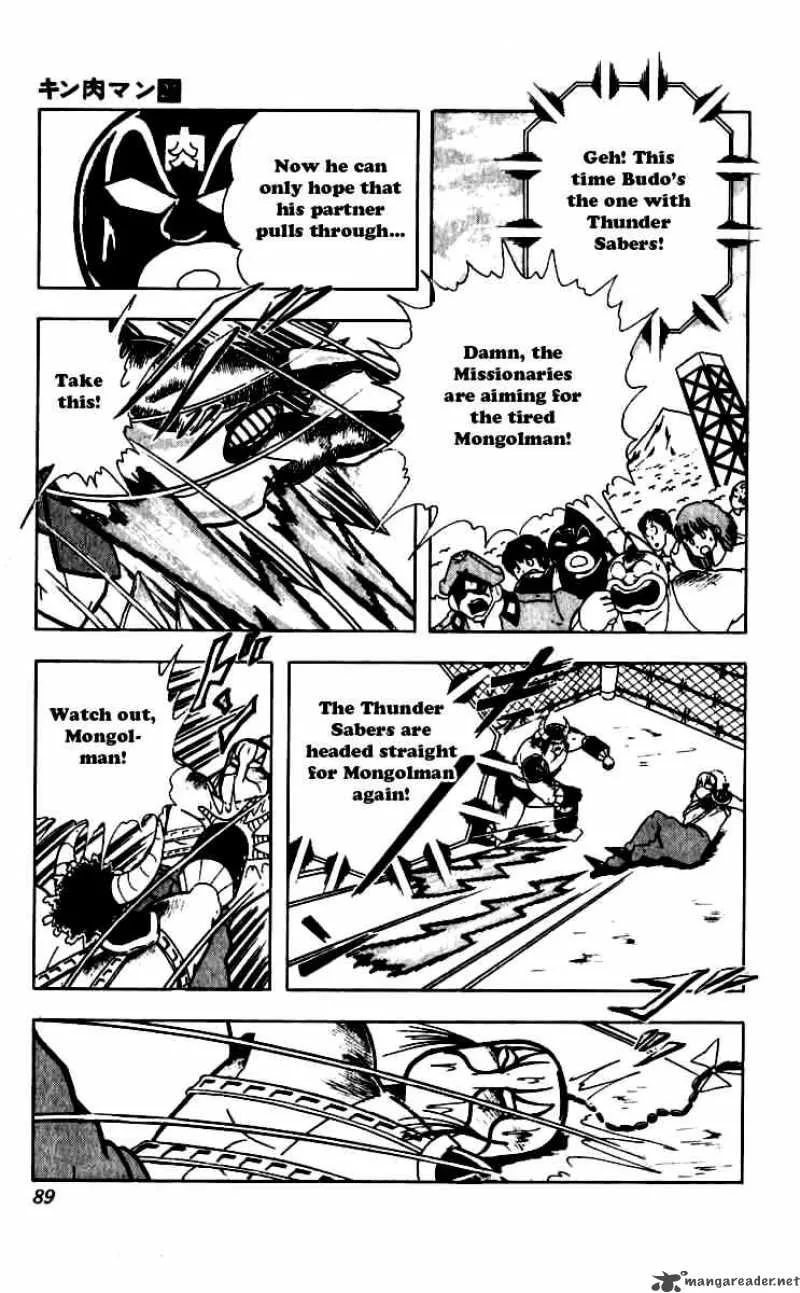 Kinnikuman Chapter 250 page 5
