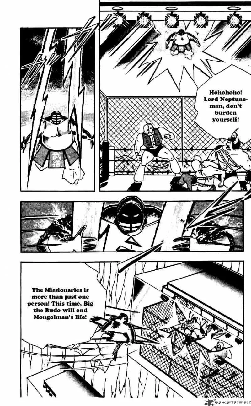 Kinnikuman Chapter 250 page 4