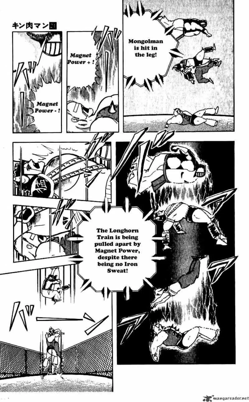Kinnikuman Chapter 250 page 15