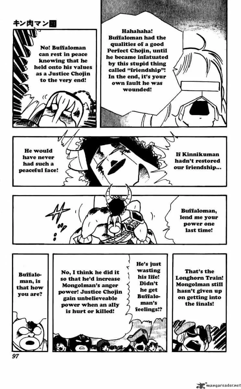 Kinnikuman Chapter 250 page 13