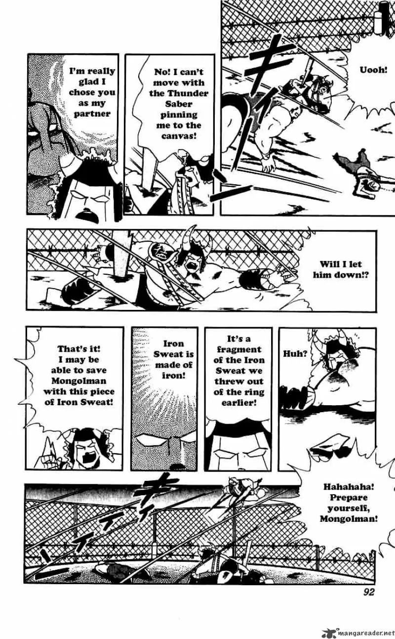 Kinnikuman Chapter 250 page 8