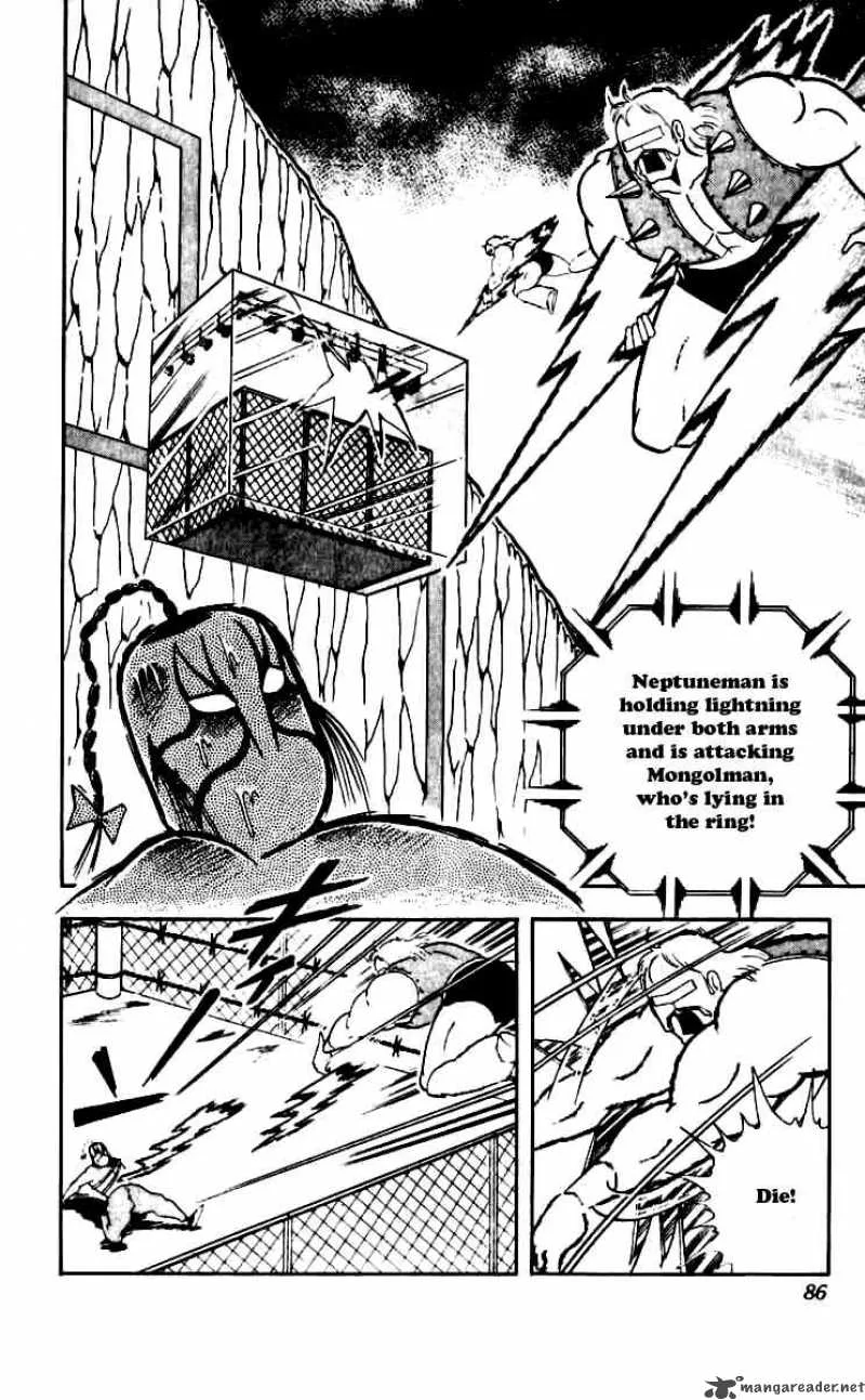 Kinnikuman Chapter 250 page 2