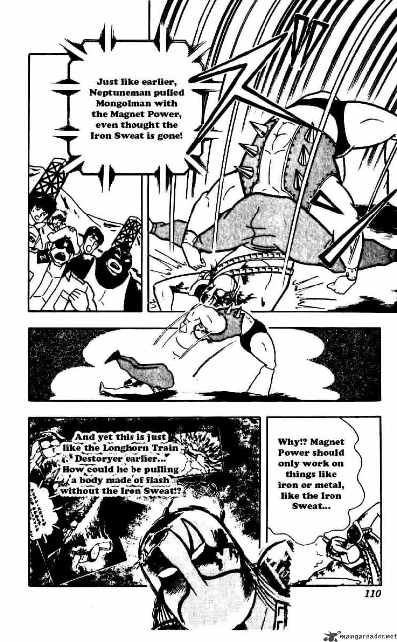 Kinnikuman Chapter 251 page 6