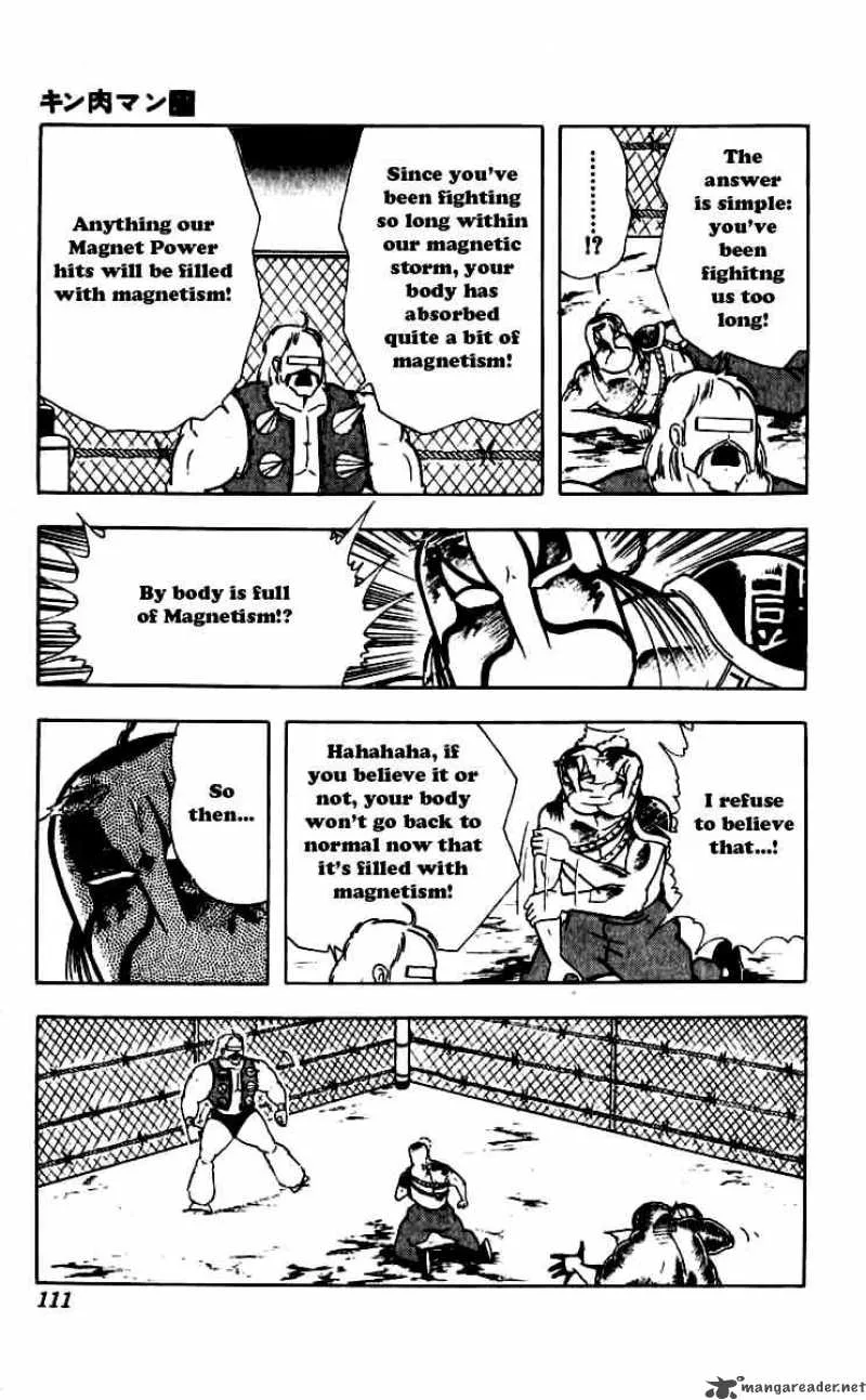 Kinnikuman Chapter 251 page 7