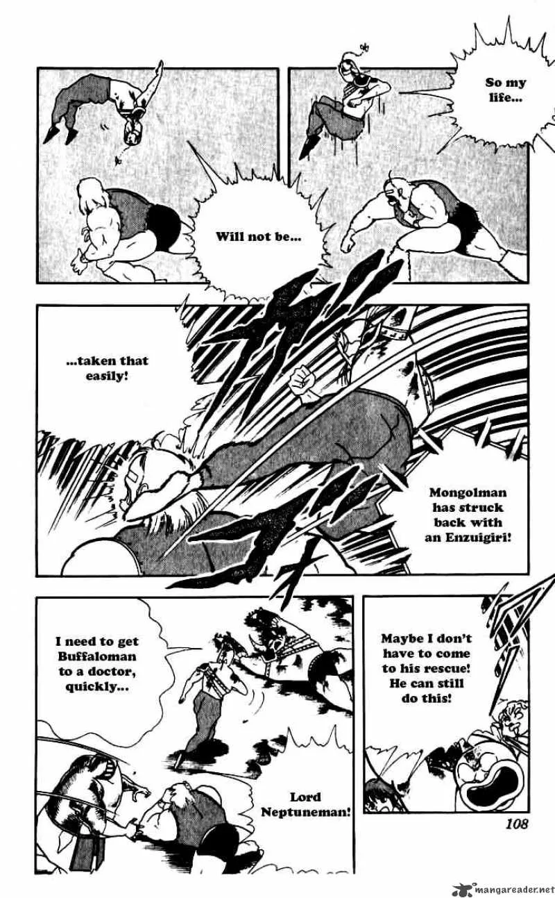 Kinnikuman Chapter 251 page 4