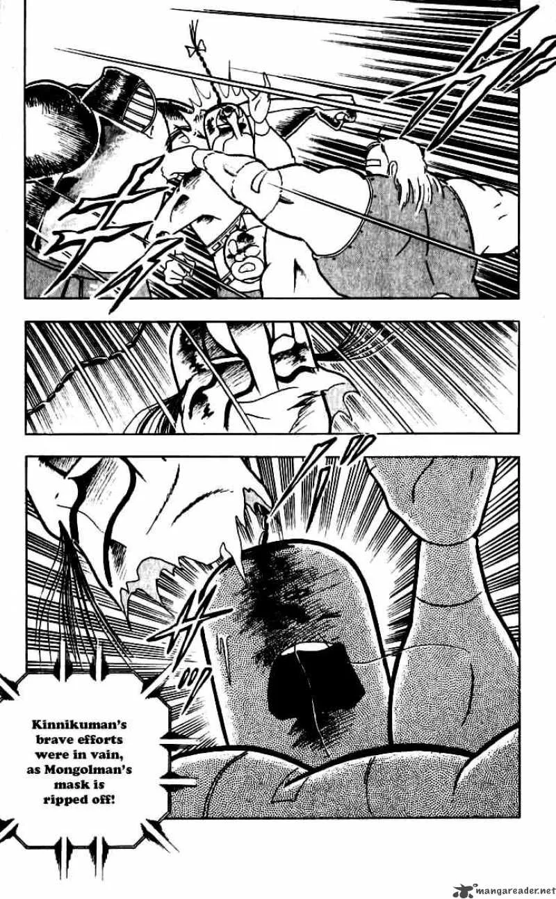 Kinnikuman Chapter 251 page 19