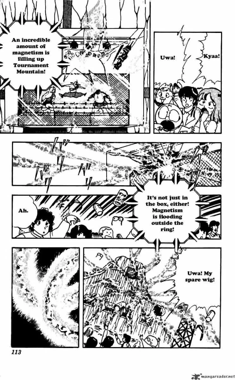 Kinnikuman Chapter 251 page 9