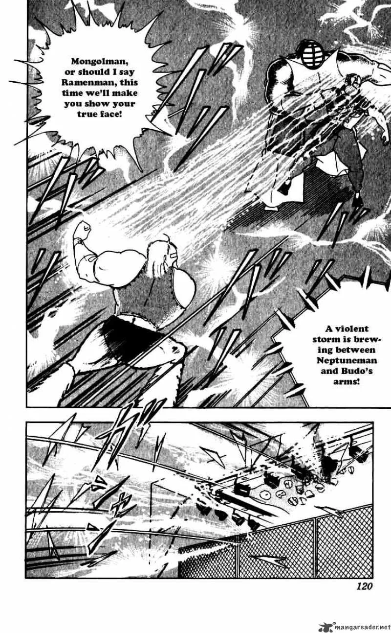 Kinnikuman Chapter 251 page 16