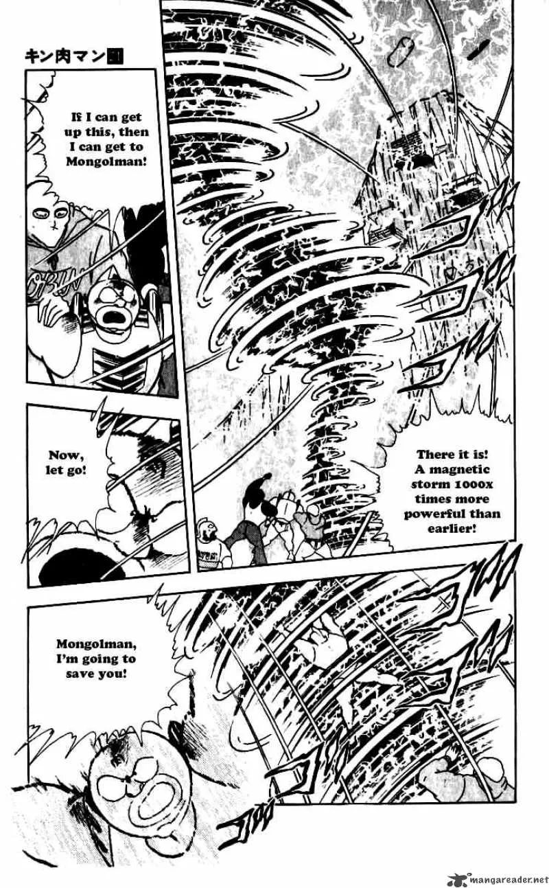 Kinnikuman Chapter 251 page 17