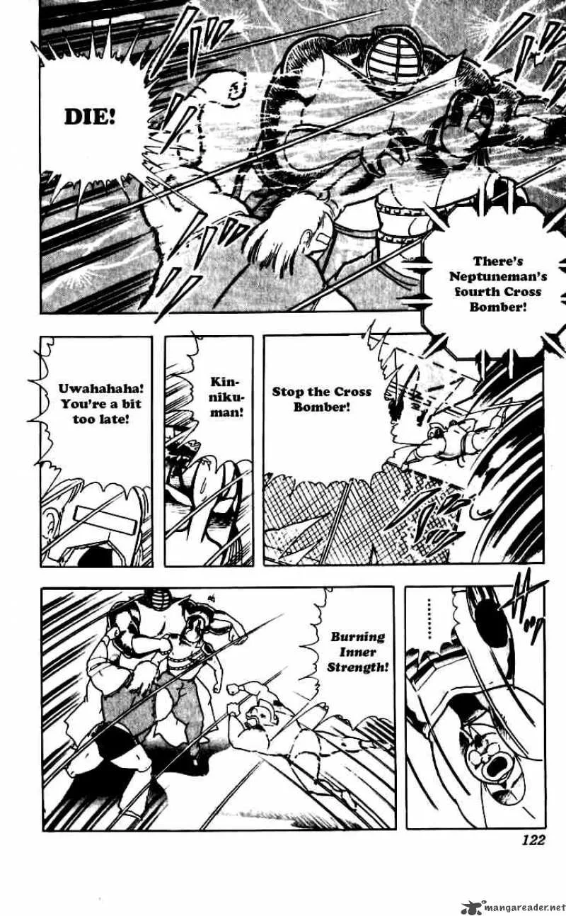 Kinnikuman Chapter 251 page 18