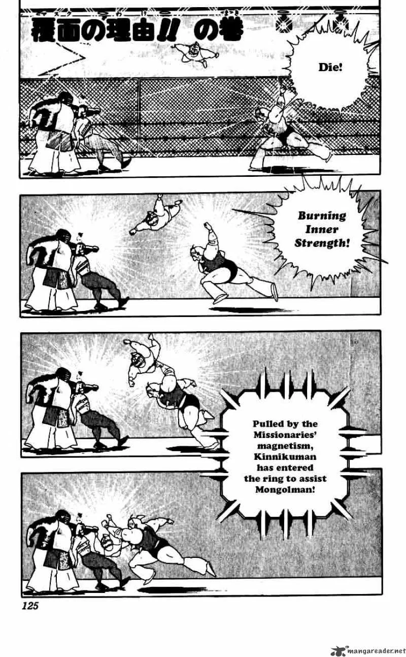 Kinnikuman Chapter 252 page 1