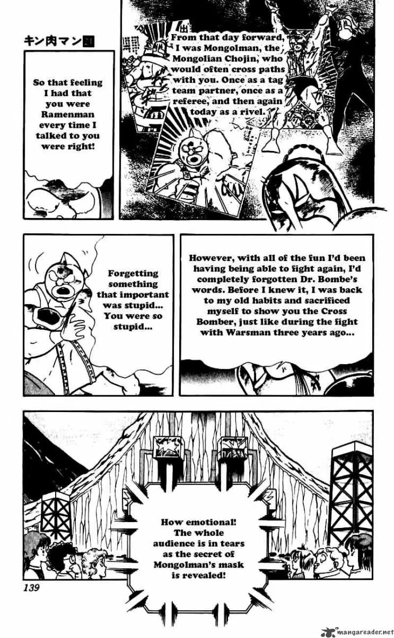 Kinnikuman Chapter 252 page 15