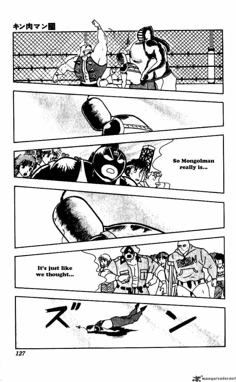 Kinnikuman Chapter 252 page 3