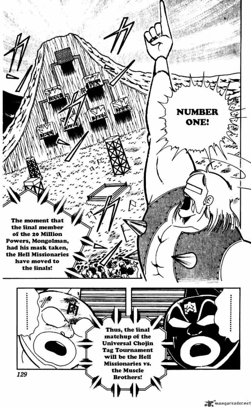 Kinnikuman Chapter 252 page 5