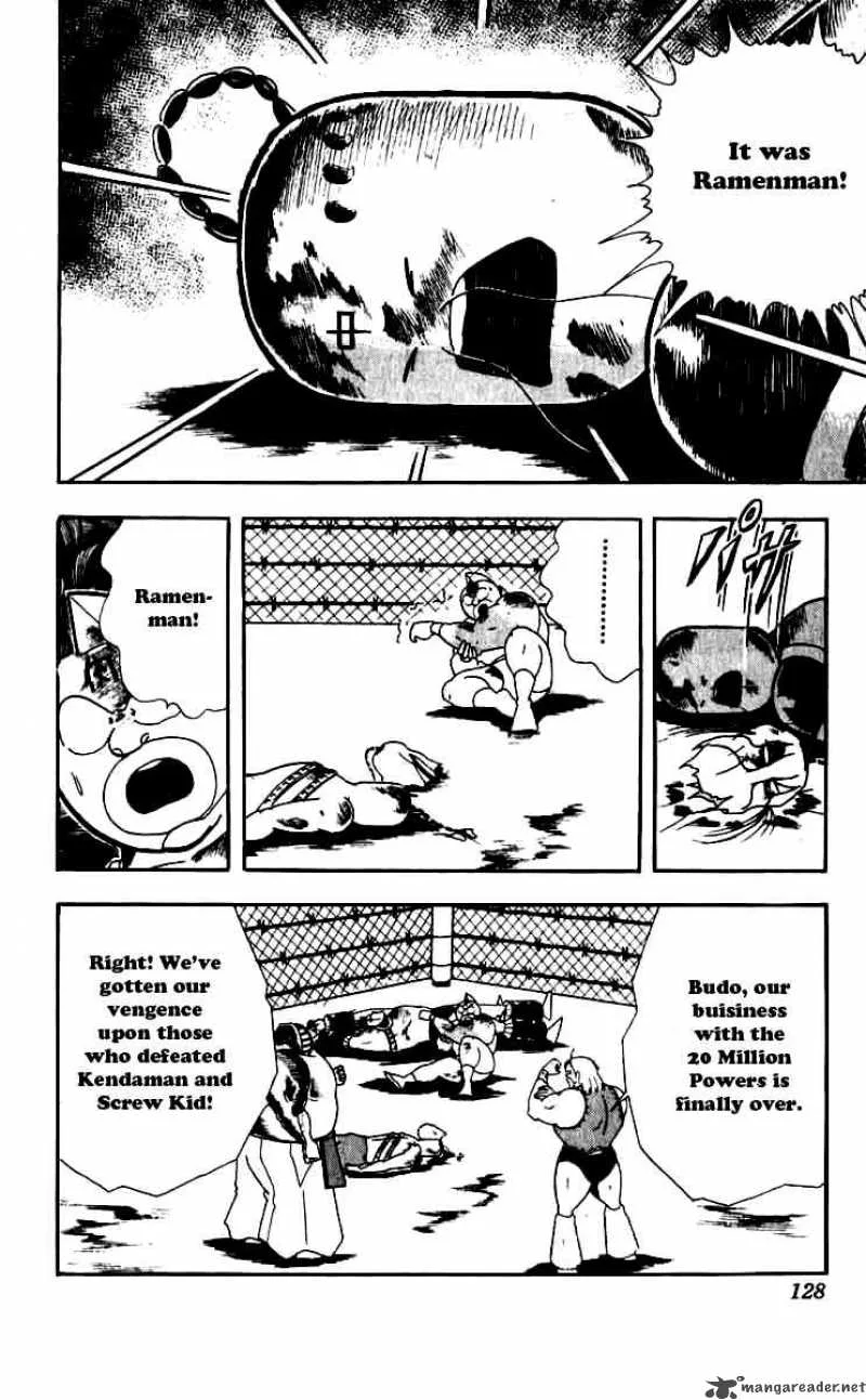 Kinnikuman Chapter 252 page 4