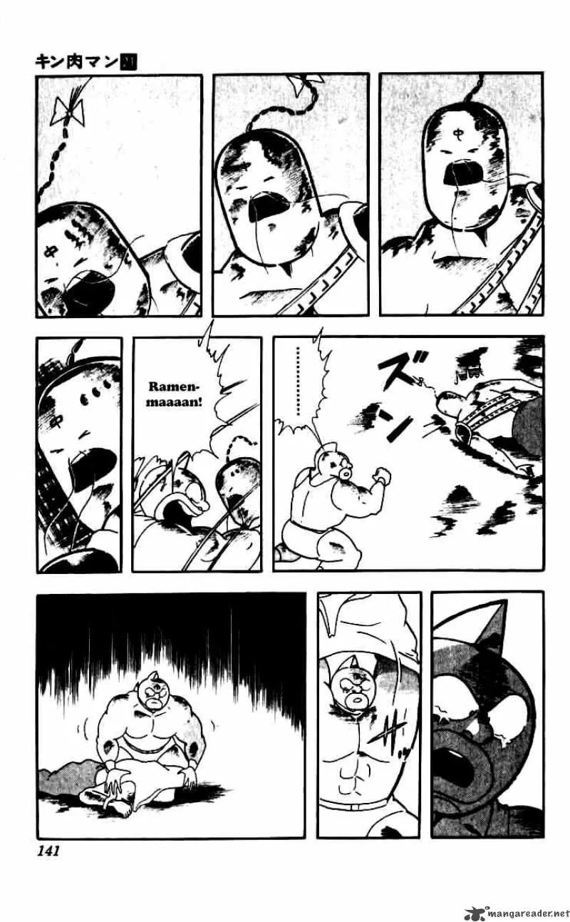 Kinnikuman Chapter 252 page 17
