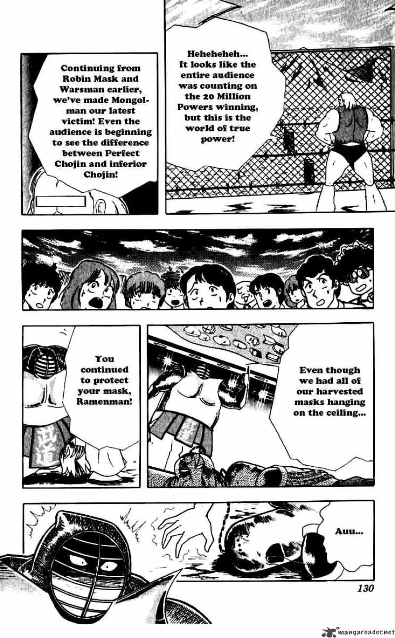 Kinnikuman Chapter 252 page 6