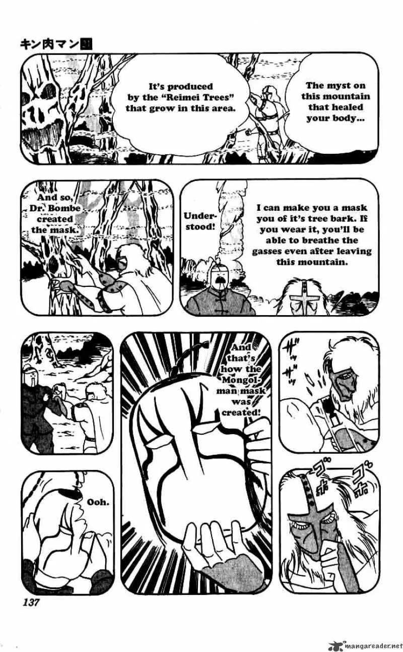 Kinnikuman Chapter 252 page 13