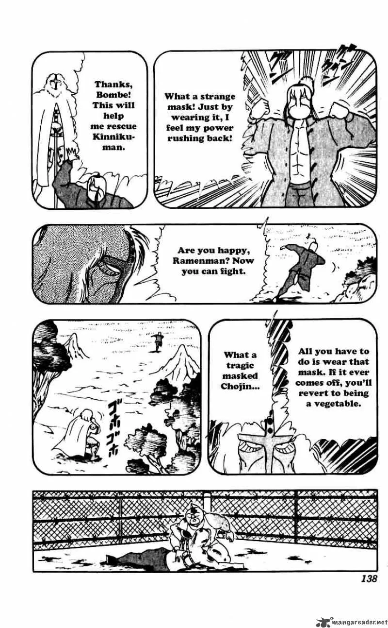 Kinnikuman Chapter 252 page 14