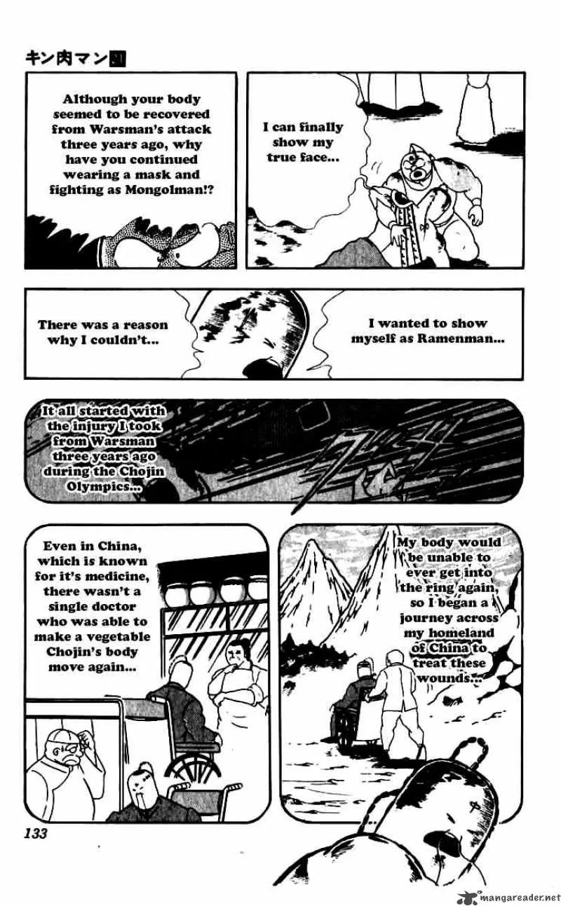 Kinnikuman Chapter 252 page 9
