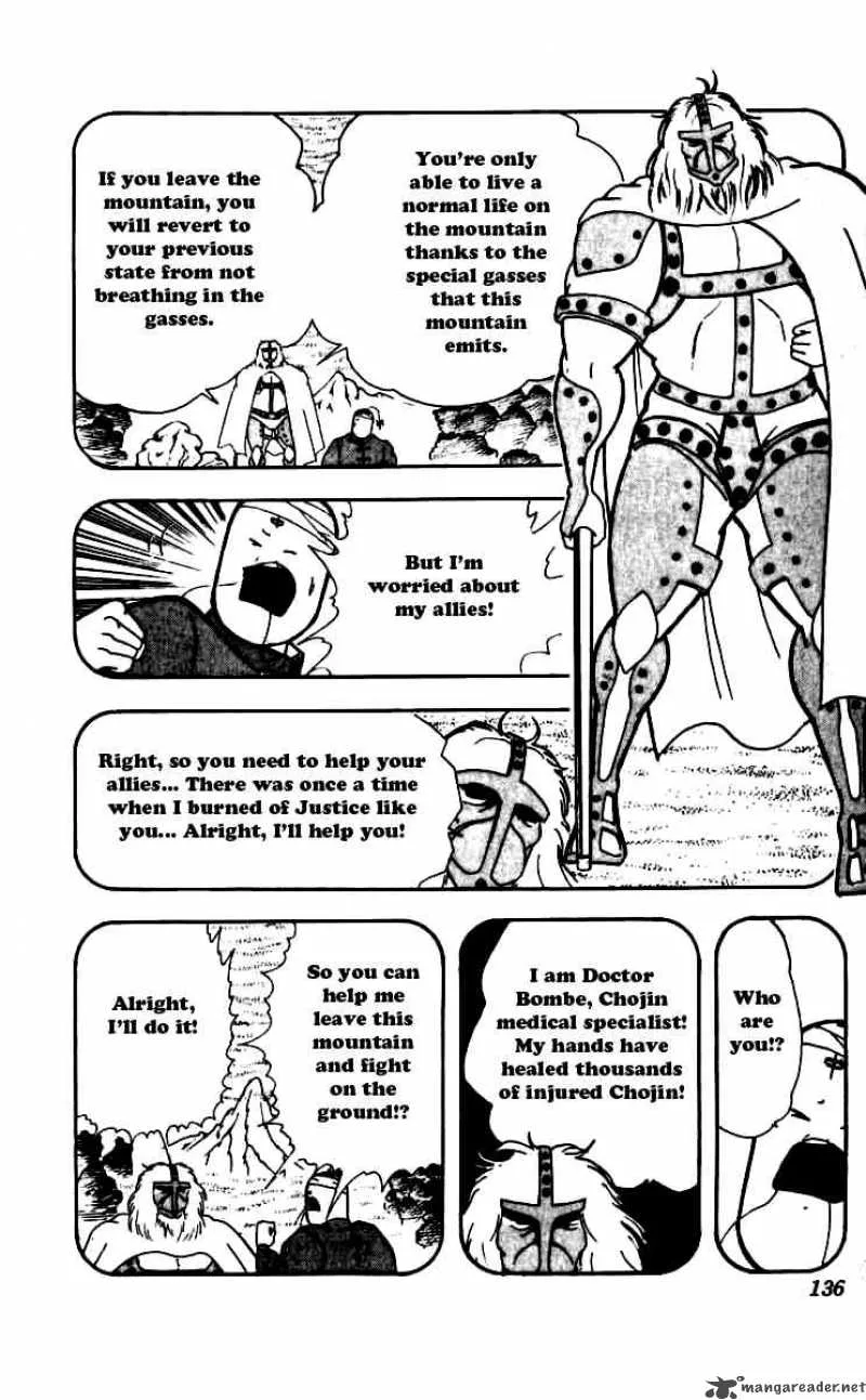 Kinnikuman Chapter 252 page 12