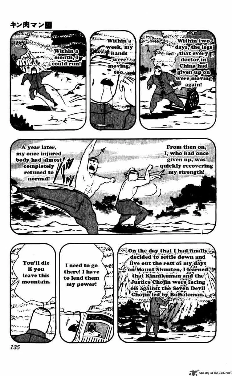 Kinnikuman Chapter 252 page 11