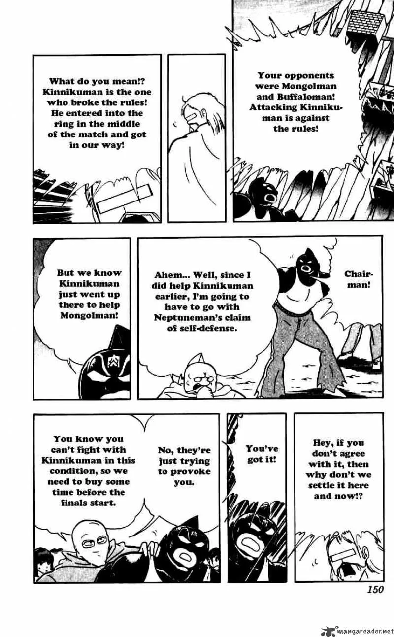 Kinnikuman Chapter 253 page 5