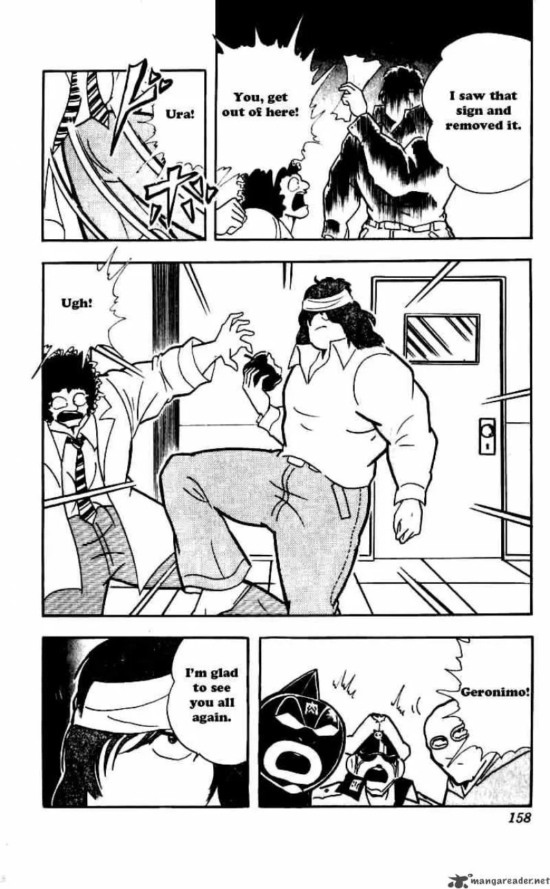 Kinnikuman Chapter 253 page 13