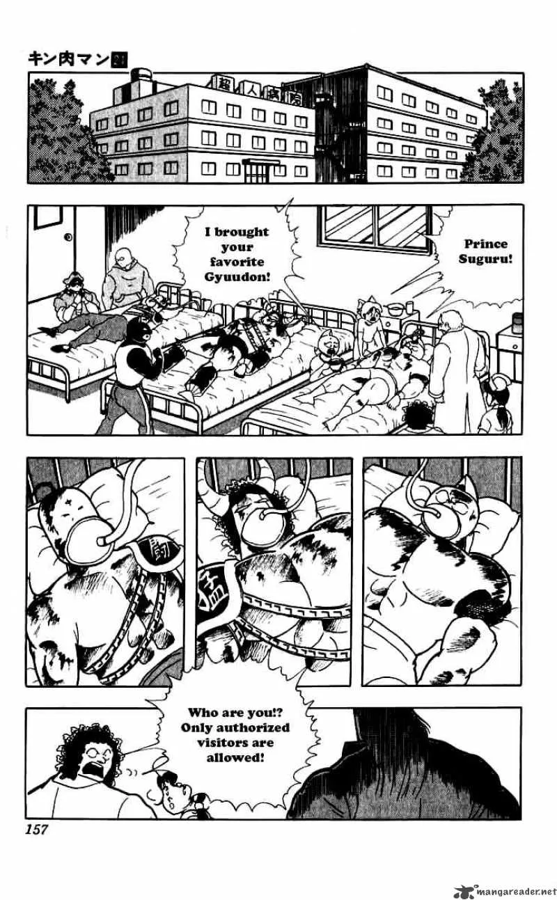 Kinnikuman Chapter 253 page 12