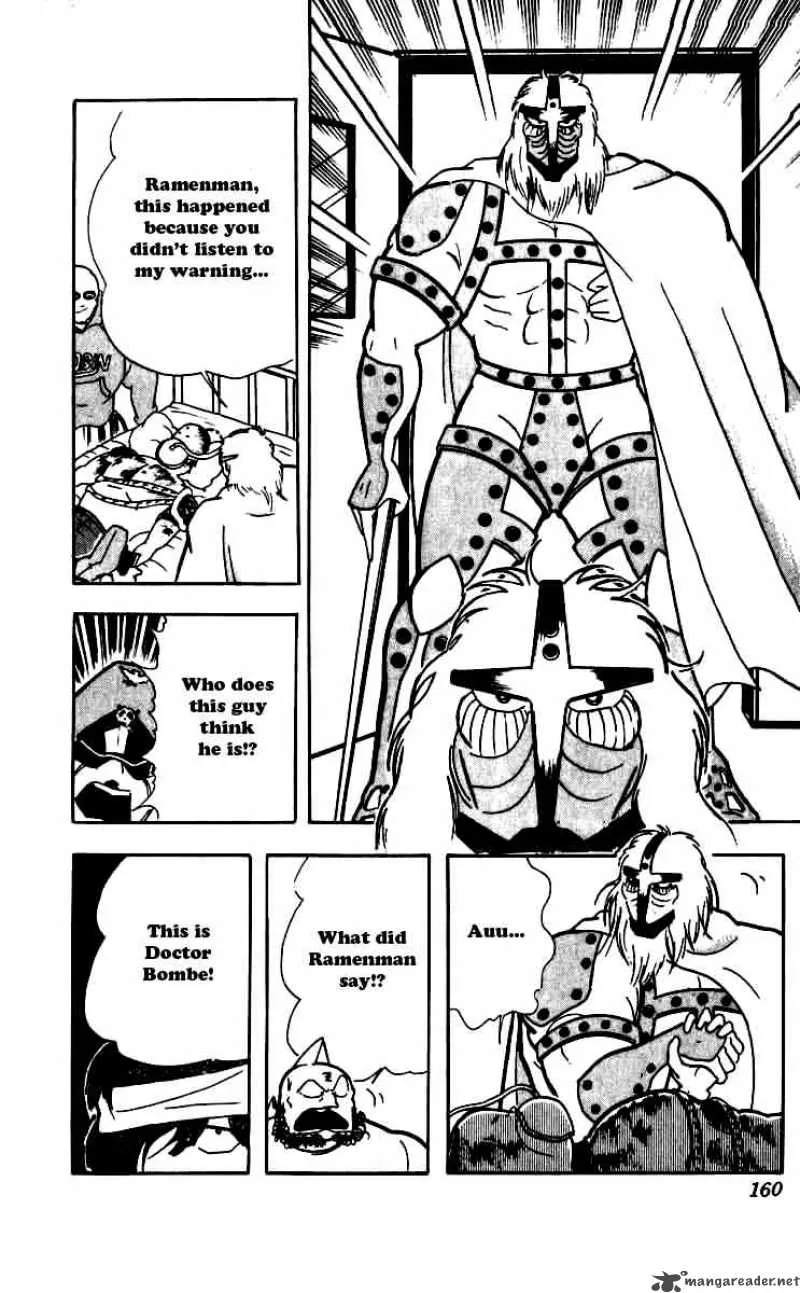 Kinnikuman Chapter 253 page 15