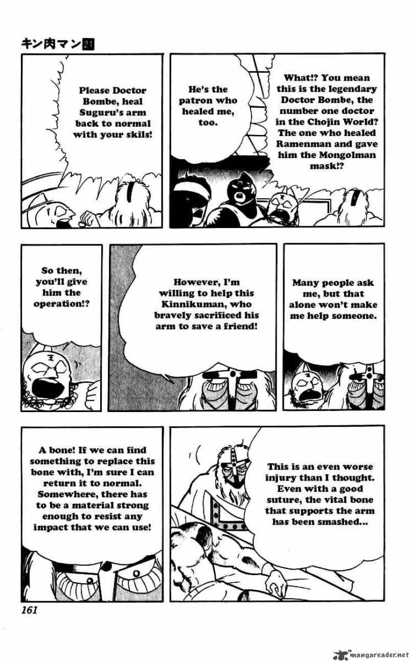Kinnikuman Chapter 253 page 16