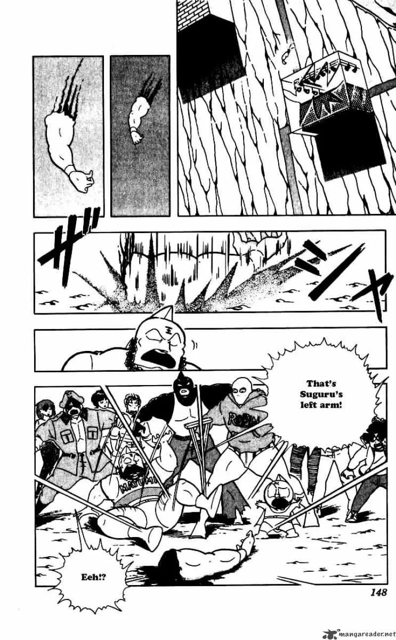 Kinnikuman Chapter 253 page 3