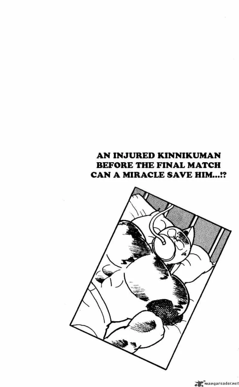Kinnikuman Chapter 253 page 19