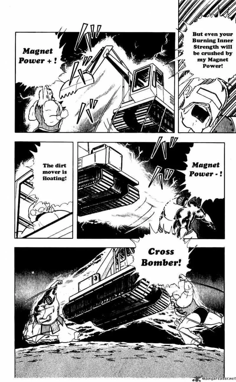 Kinnikuman Chapter 254 page 14