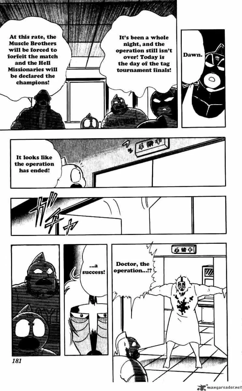 Kinnikuman Chapter 254 page 17