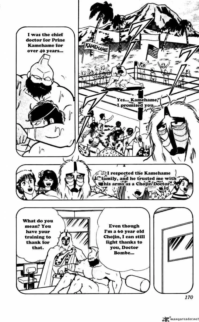 Kinnikuman Chapter 254 page 6
