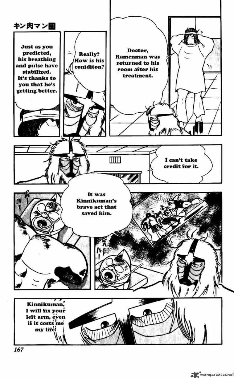Kinnikuman Chapter 254 page 3