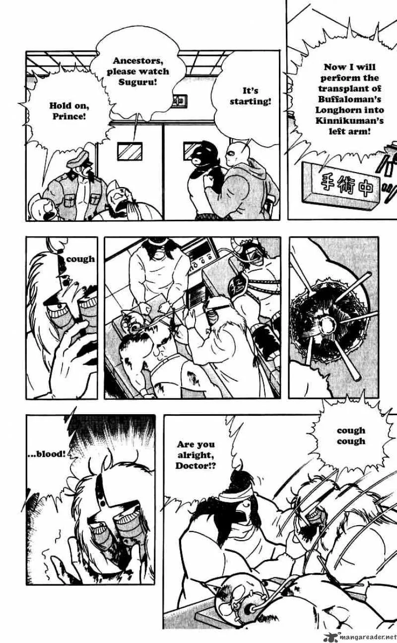 Kinnikuman Chapter 254 page 4