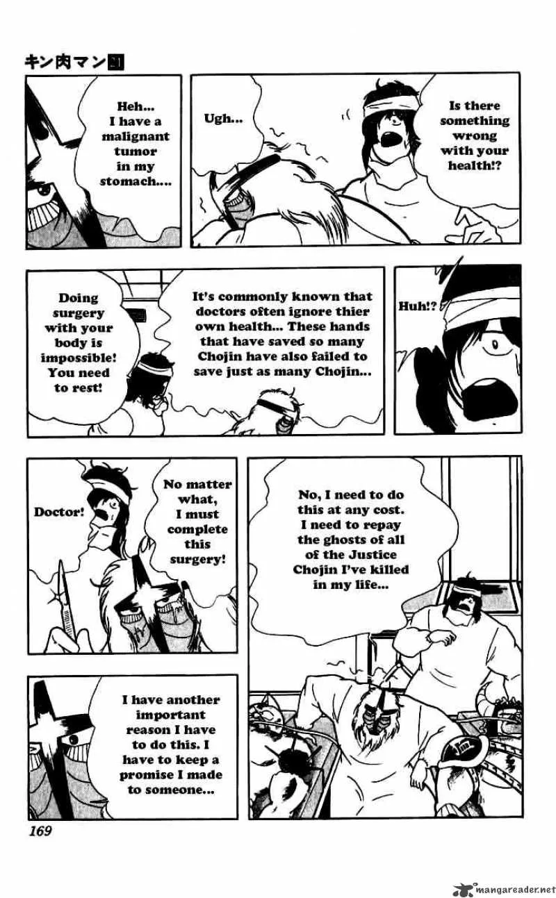 Kinnikuman Chapter 254 page 5