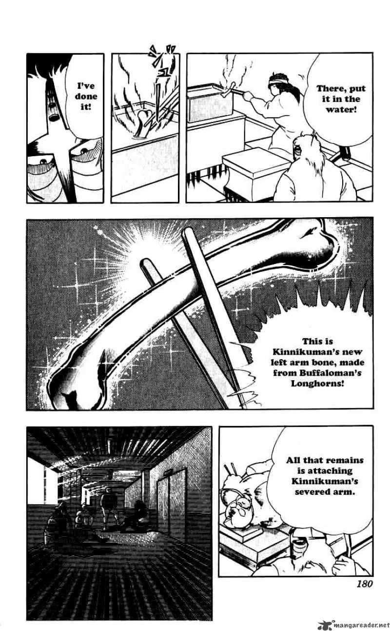 Kinnikuman Chapter 254 page 16