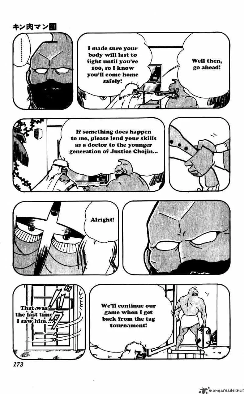 Kinnikuman Chapter 254 page 9