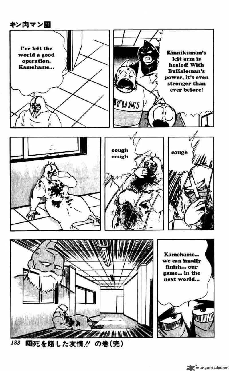 Kinnikuman Chapter 254 page 19