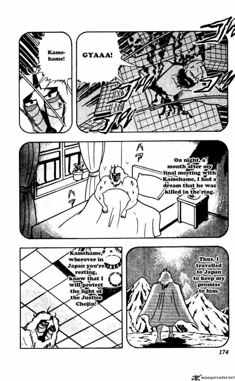 Kinnikuman Chapter 254 page 10