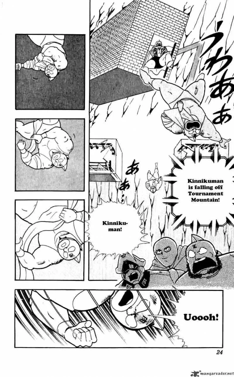 Kinnikuman Chapter 255 page 18