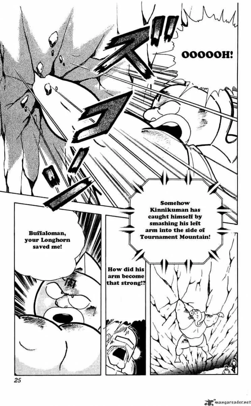 Kinnikuman Chapter 255 page 19