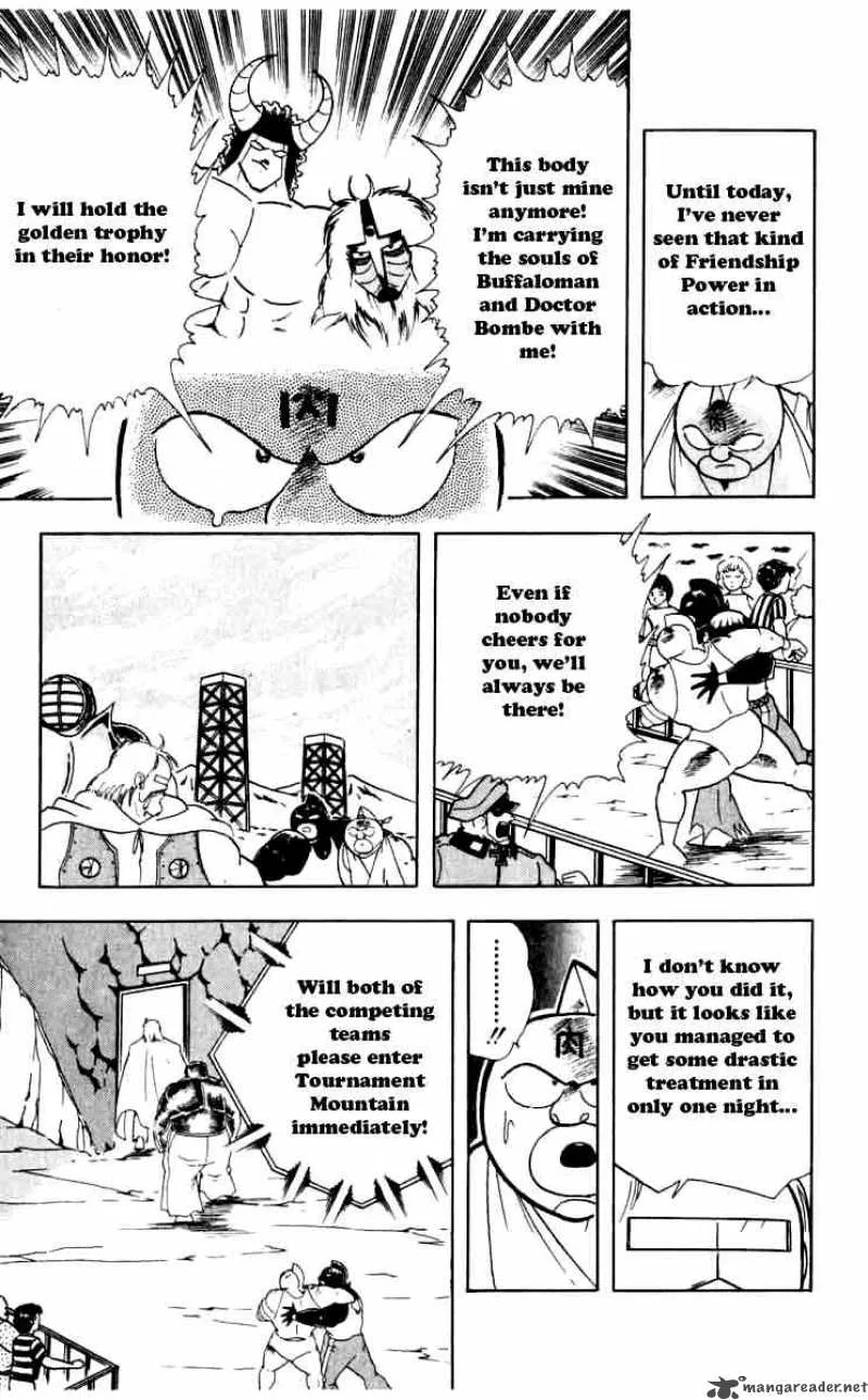 Kinnikuman Chapter 255 page 13