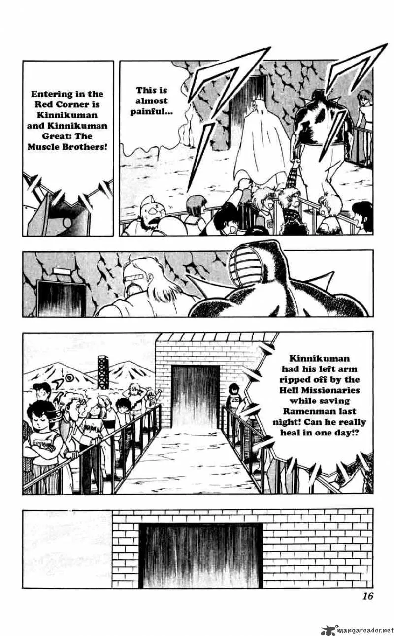 Kinnikuman Chapter 255 page 10
