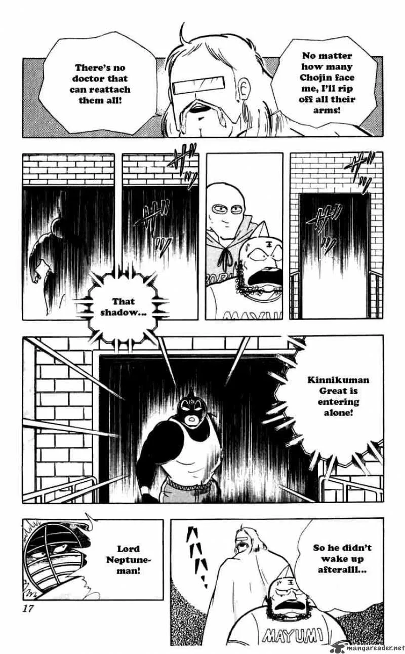 Kinnikuman Chapter 255 page 11