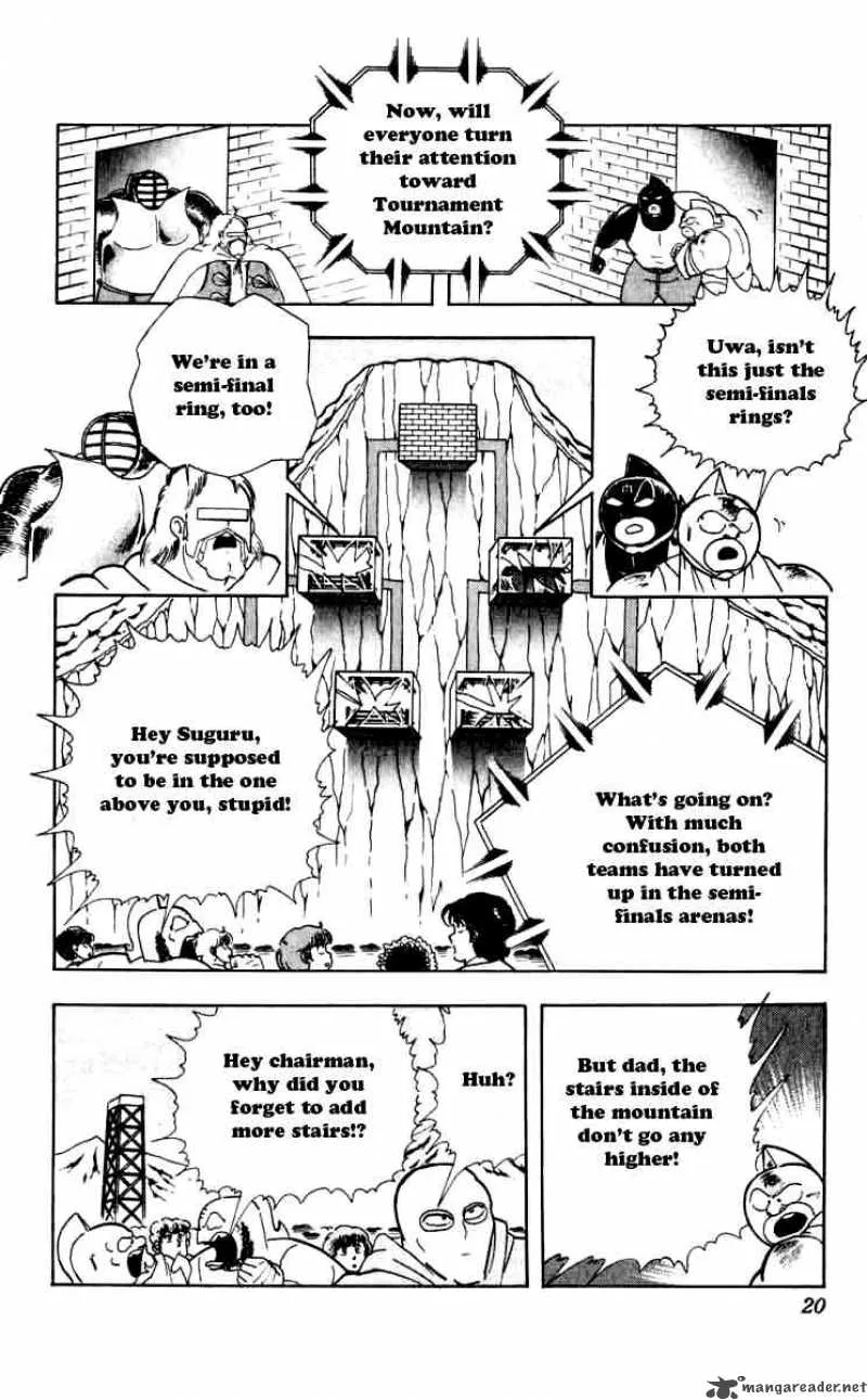 Kinnikuman Chapter 255 page 14